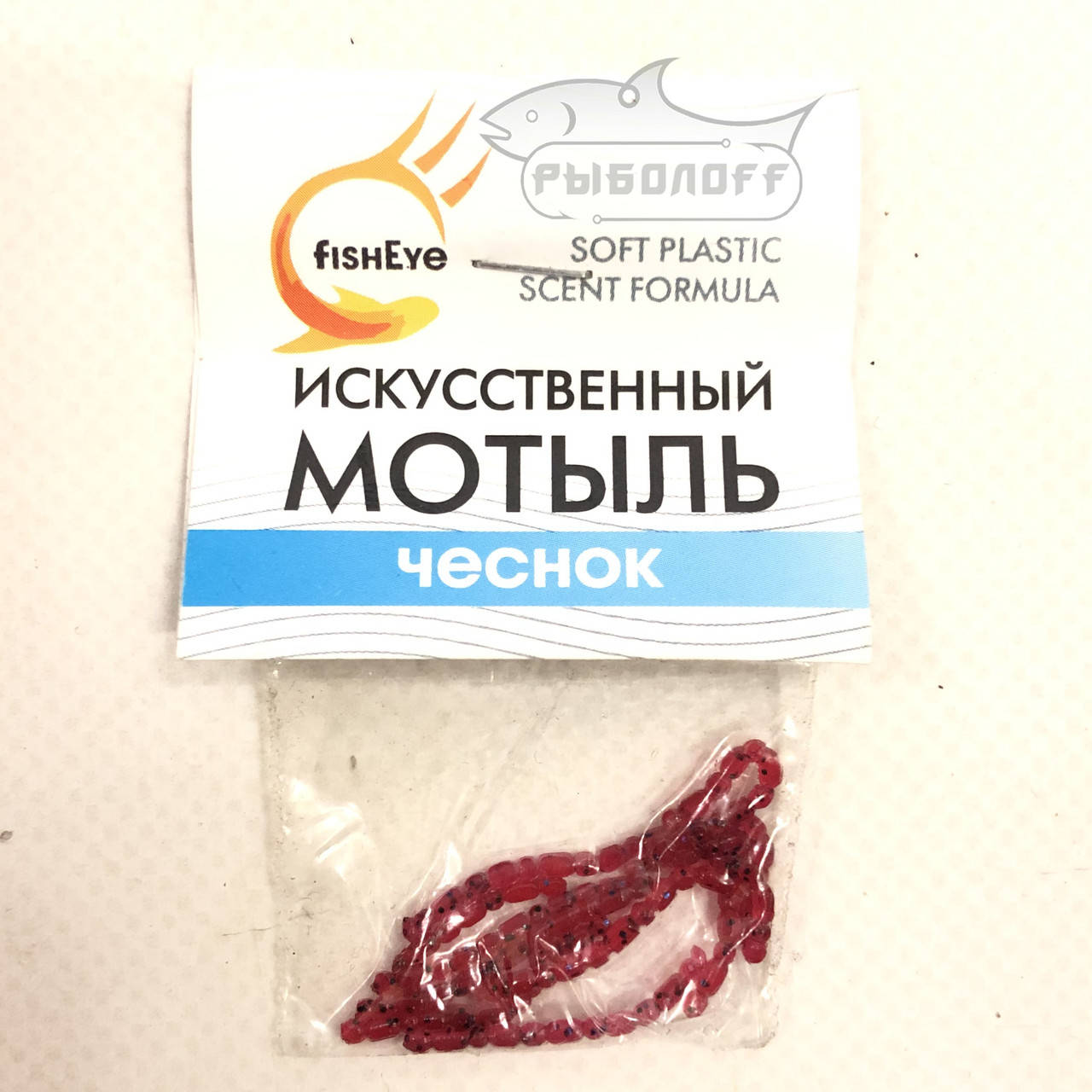 

Мотыль искусственный FishEye с запахом "Чеснок"