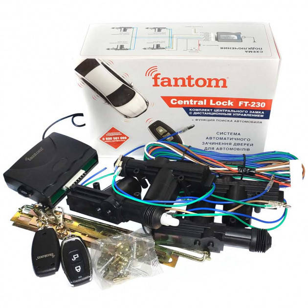 

Центральный замок с дистанционным управлением Fantom FT-230