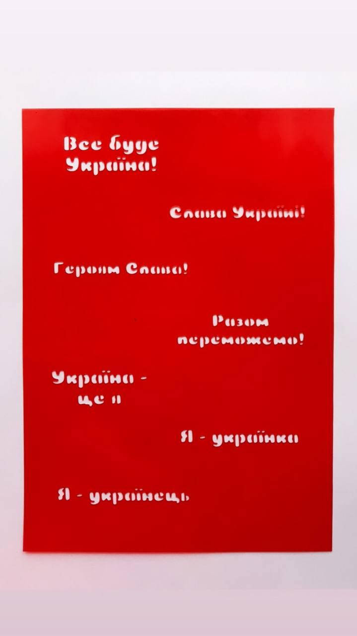 

Трафарет для пряников и тортов "0103""