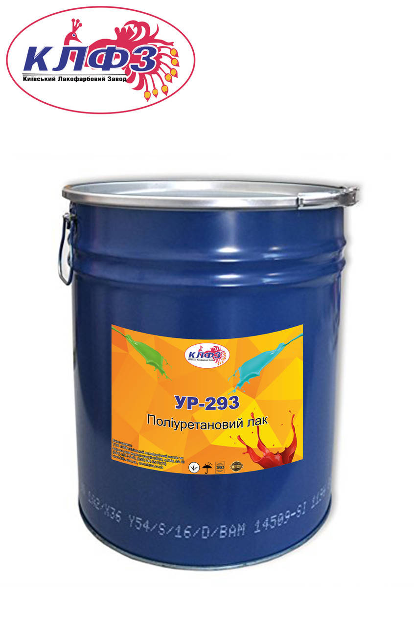 

Полиуретановый лак УР-293 для бетонных полов и деревянных поверхностей