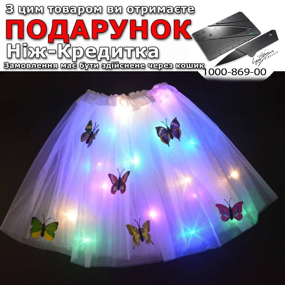 

Юбка пачка Бабочка светодиодная детская