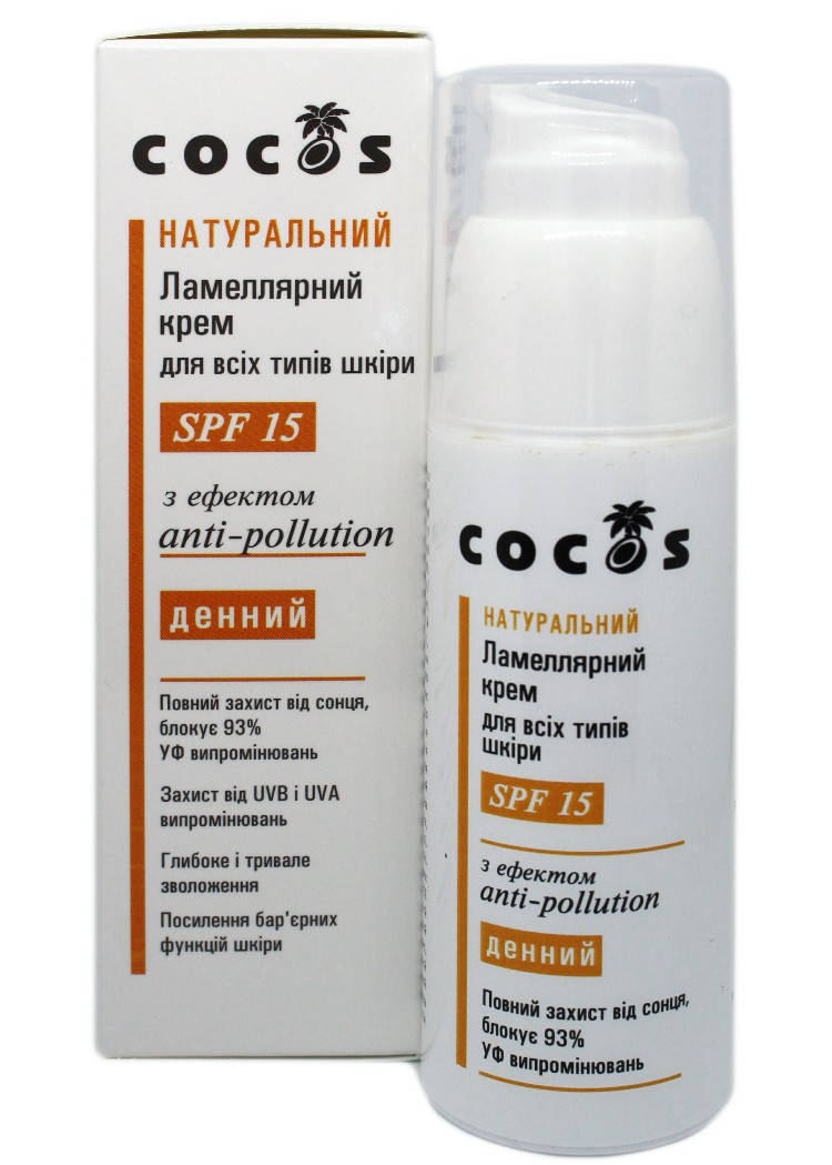 

Натуральный крем с spf защитой 15, 50 мл, Антиоксидантный крем SPF 15, ТМ Cocos