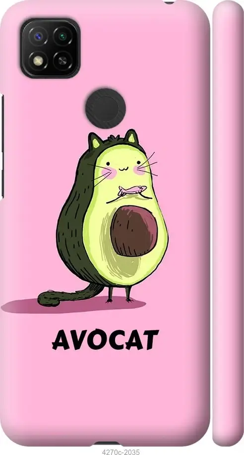 

Чехол для Xiaomi Redmi 9C с картинкой / на Ксяоми, сяоми, ксиоми редми 9с с принтом Авокадо, Розовый