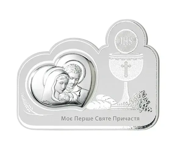 

Икона посеребренная Valentі Первое Причастие (16 x 12 см ) 81292 1L UCR