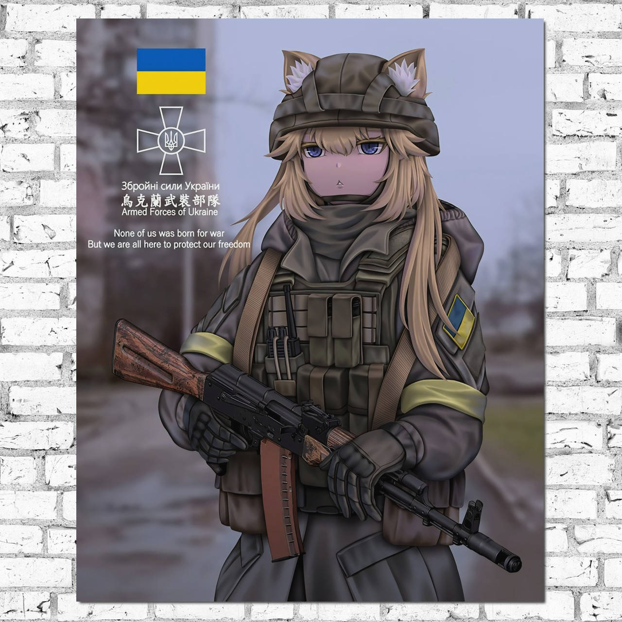 

Плакат "Фурри, нэко из ВСУ" (артикул 4771) 42, Полуглянец, 34