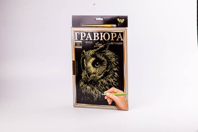 

Гравюра А4 Люкс с рамкой Сова, L-ГРА4-02-15з