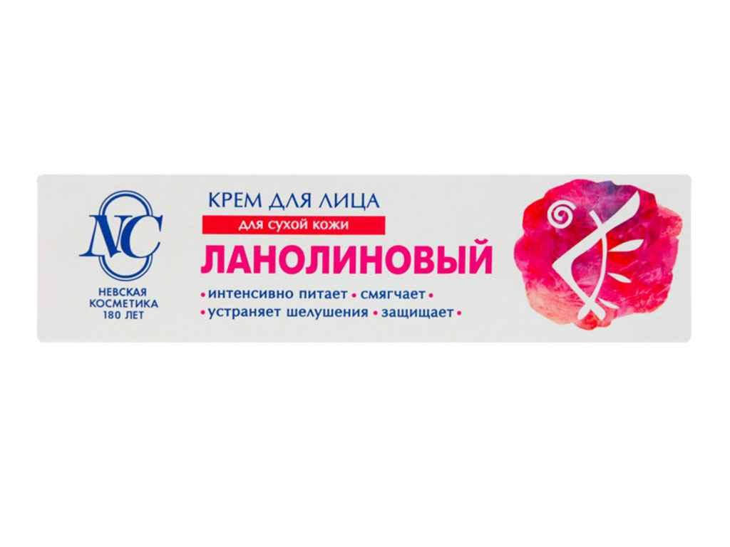 

Крем для обличчя 40 мл (Ланоліновий) для сухої шкіри ТМ НЕВСКАЯ КОСМЕТИКА