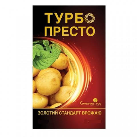 

Инсектицид Турбо Престо 3мл