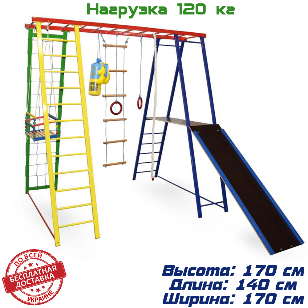 

Детская игровая площадка спортивная для улицы с горкой Sport Baby Plus 170/140/170, Разные цвета