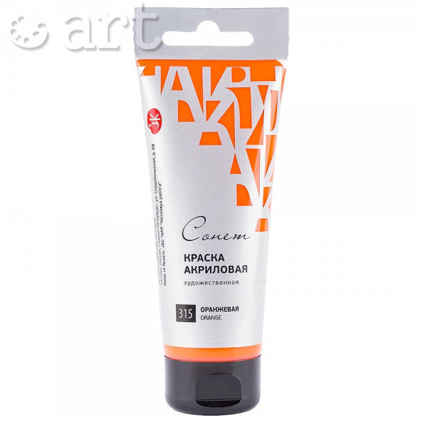 

Краска акриловая художественная Сонет, 75 мл, Оранжеваяя 315, ЗХК "Невская палитра", Оранжевый