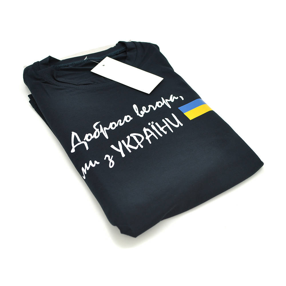 

Футболка літня Доброго вечора ми з України, Розмір L, Black, Черный