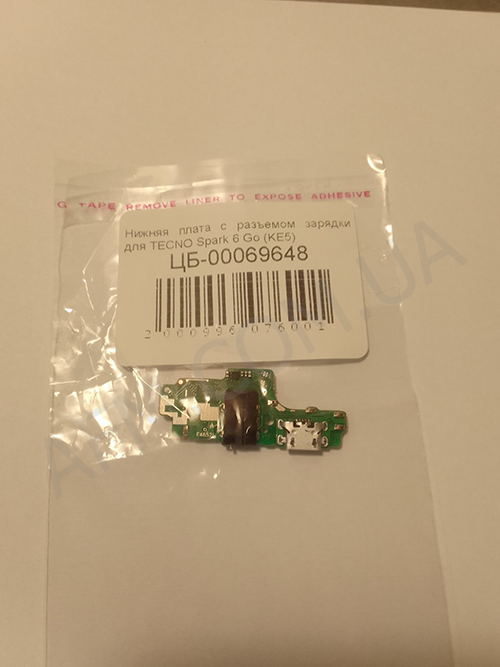 

Шлейф (Flat cable) Tecno Spark 6 Go (KE5) с разъёмом зарядки