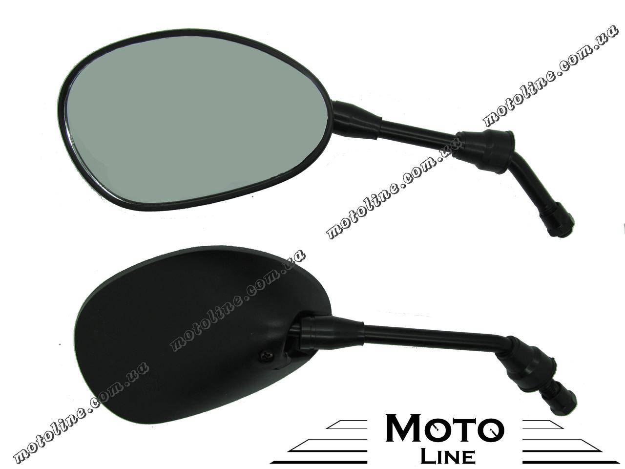 

Зеркала мото заднего вида ZF001-120 10ММ Mototech
