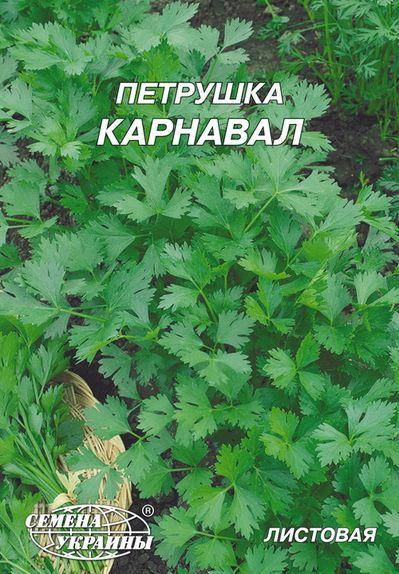 

Петрушка Карнавал 20г (ТМ Семена Украины)