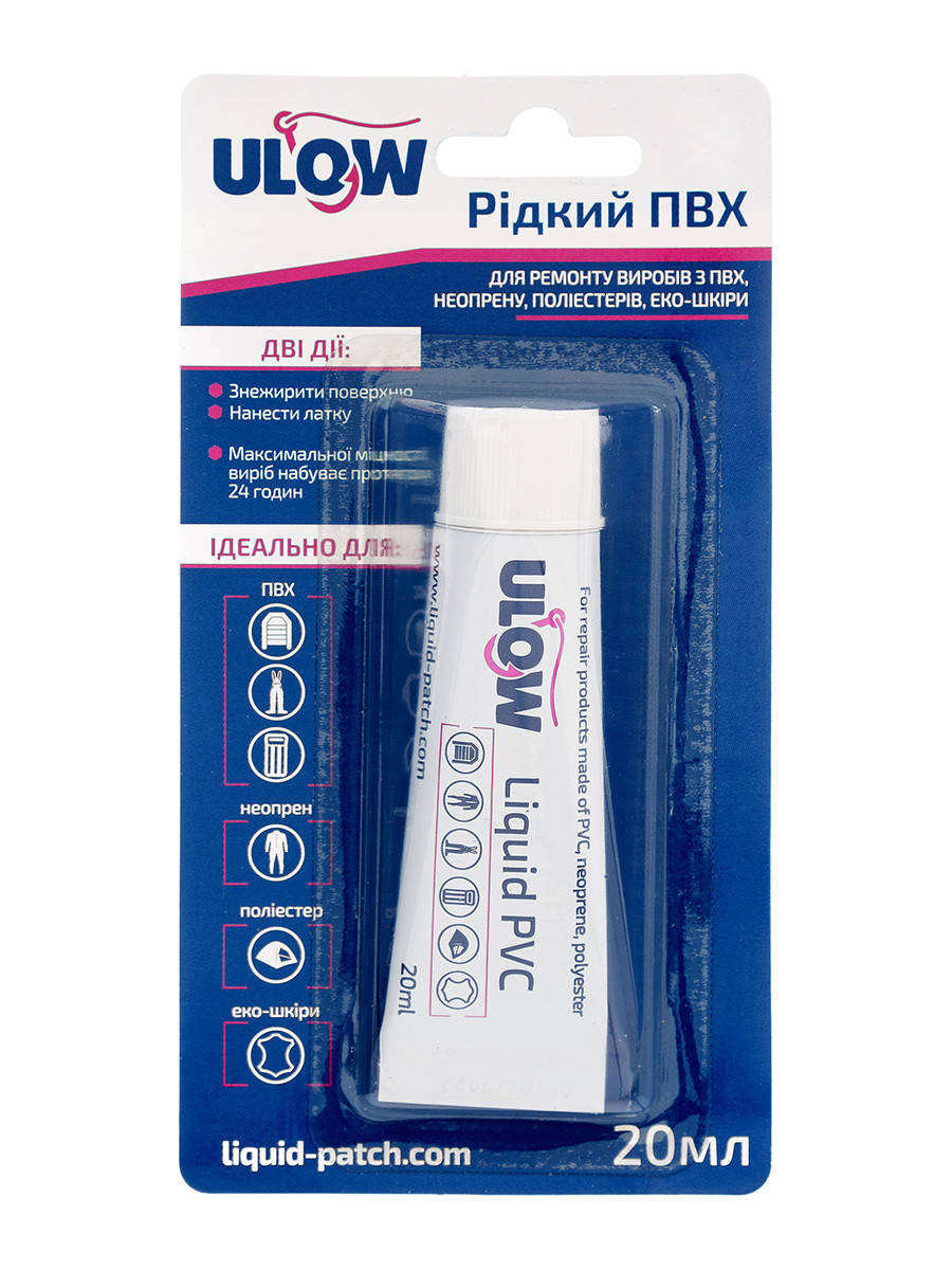 

Клей Жидкий ПВХ