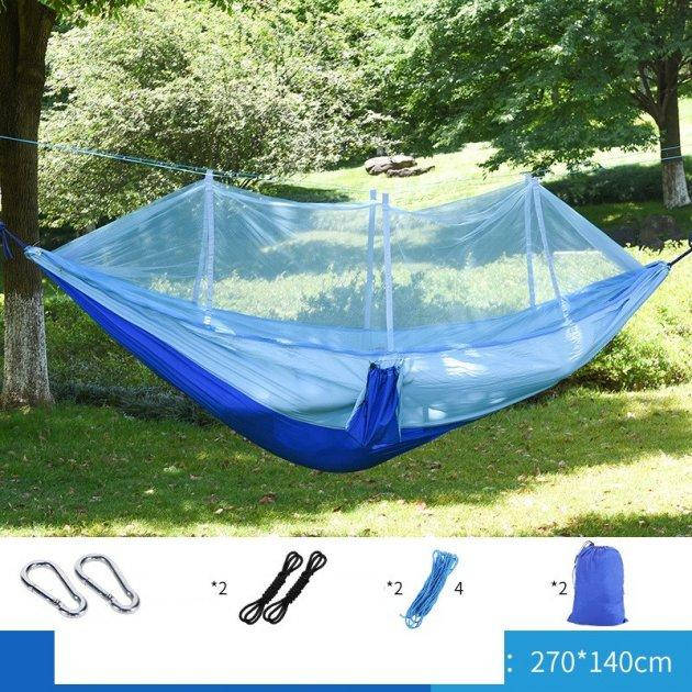 

Переносной Подвесной Туристический Гамак с москитной сеткой Hammock 260х130 см с нагрузкой до 200 кг Синий
