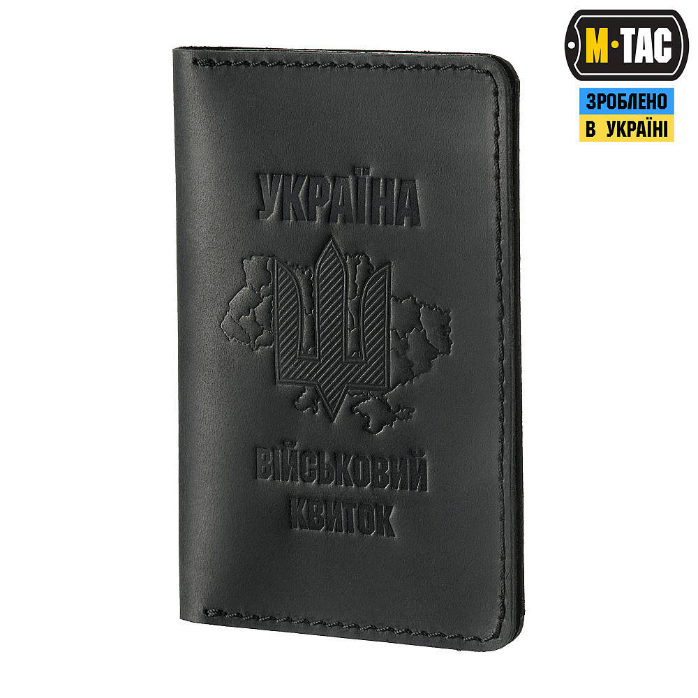 

M-Tac обложка на военный билет (тип 1), Черный