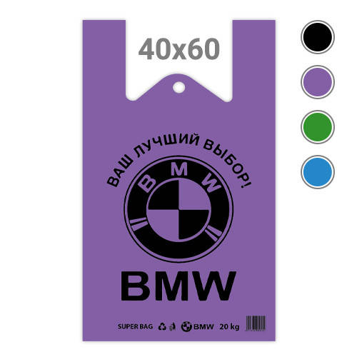

Пакет-майка BMW, 40x60, 100 шт.