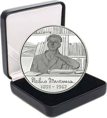 

Срібна монета НБУ "Павло Тичина"