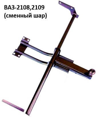 

Фаркоп ВАЗ-2108-09 простой ( шар с гайкой ), (Житомир-фаркоп)
