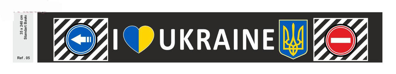 

Брызговик с тисненинем (метла) 350х2400 з логотипом I ❤ UKRAINE LONG VEHICLE