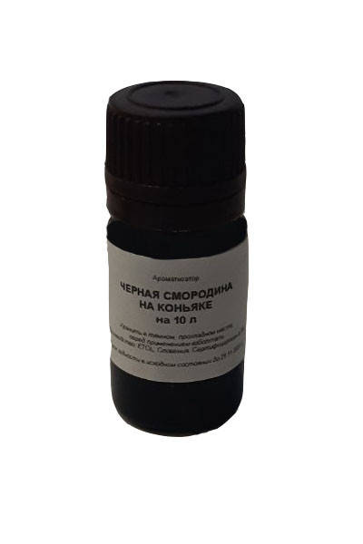 

Черная смородина на коньяке на 10 литров
