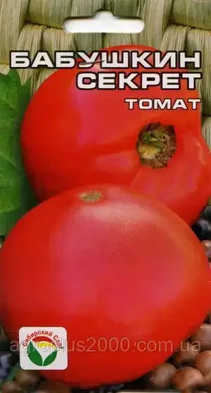 

Семена Томат индетерминантный Бабушкин секрет 20 семян Сибирский сад