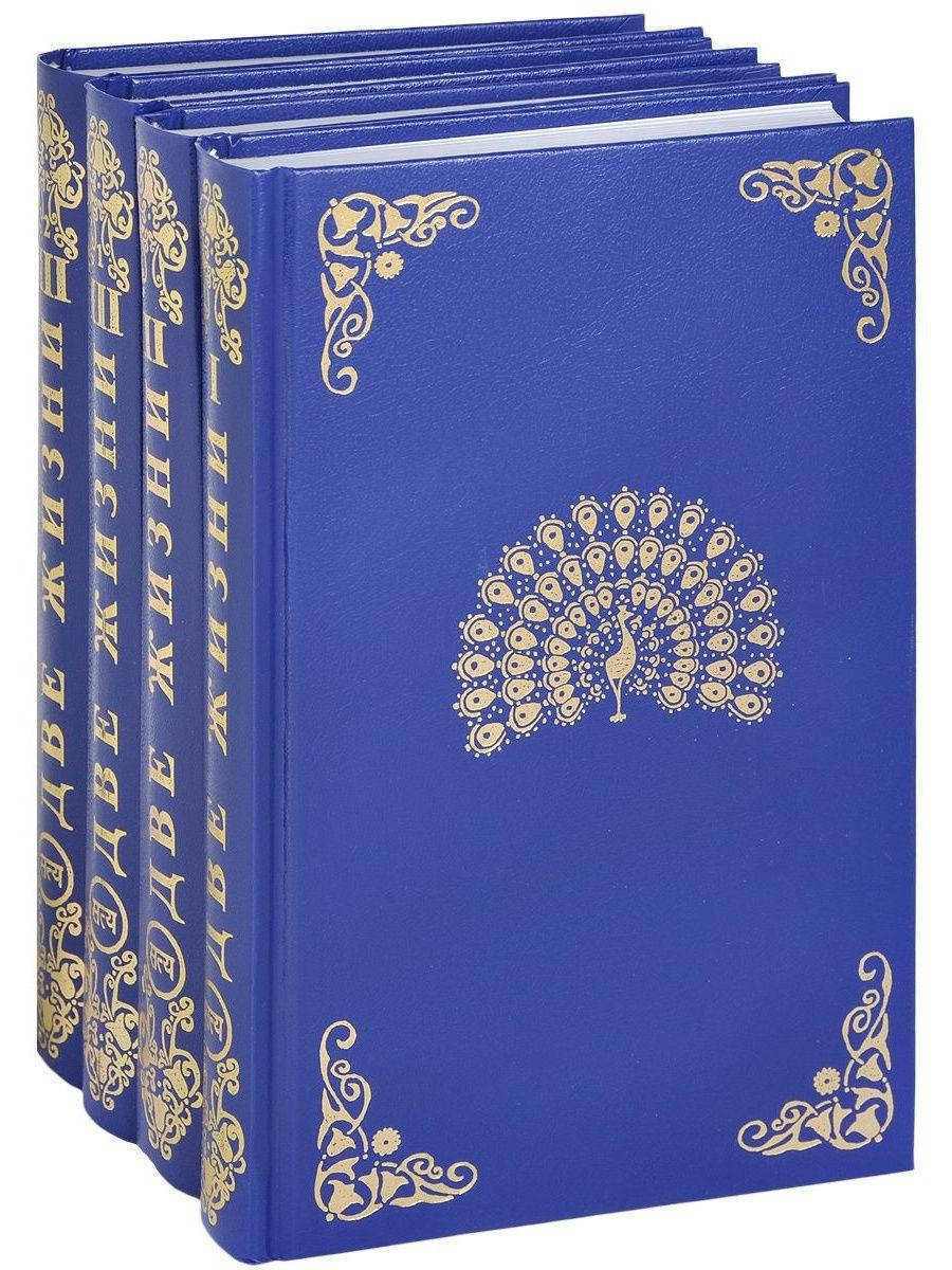 

Две жизни (в 4-х книгах) Конкордия Антарова