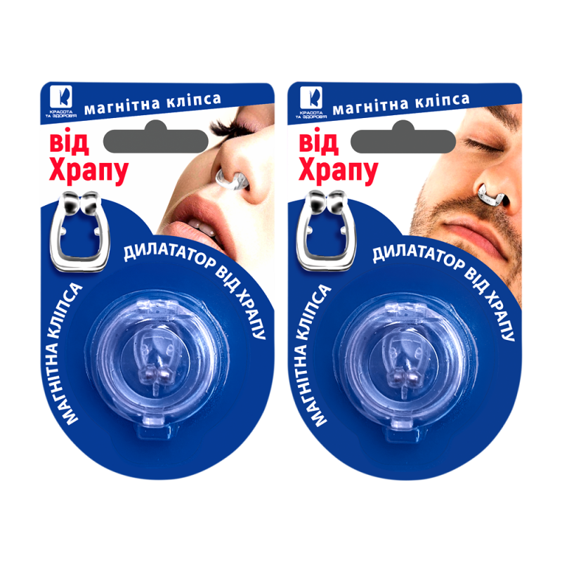 

Магнитная клипса дилататор от храпа (в контейнере) №1 Красота та Здоров'я