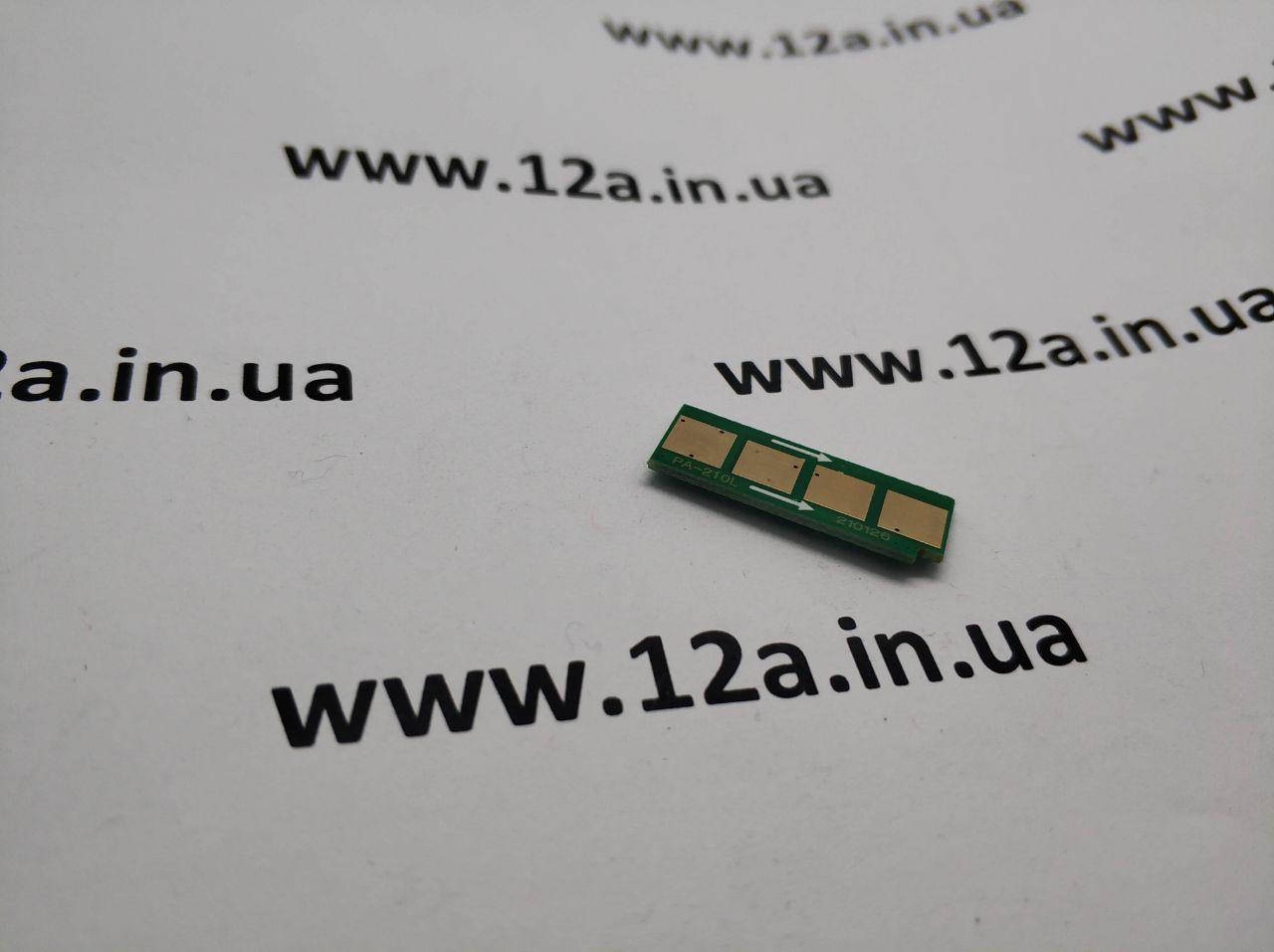 

Чіп Pantum PA-210 / PA-211 / PA-230, 1.6K