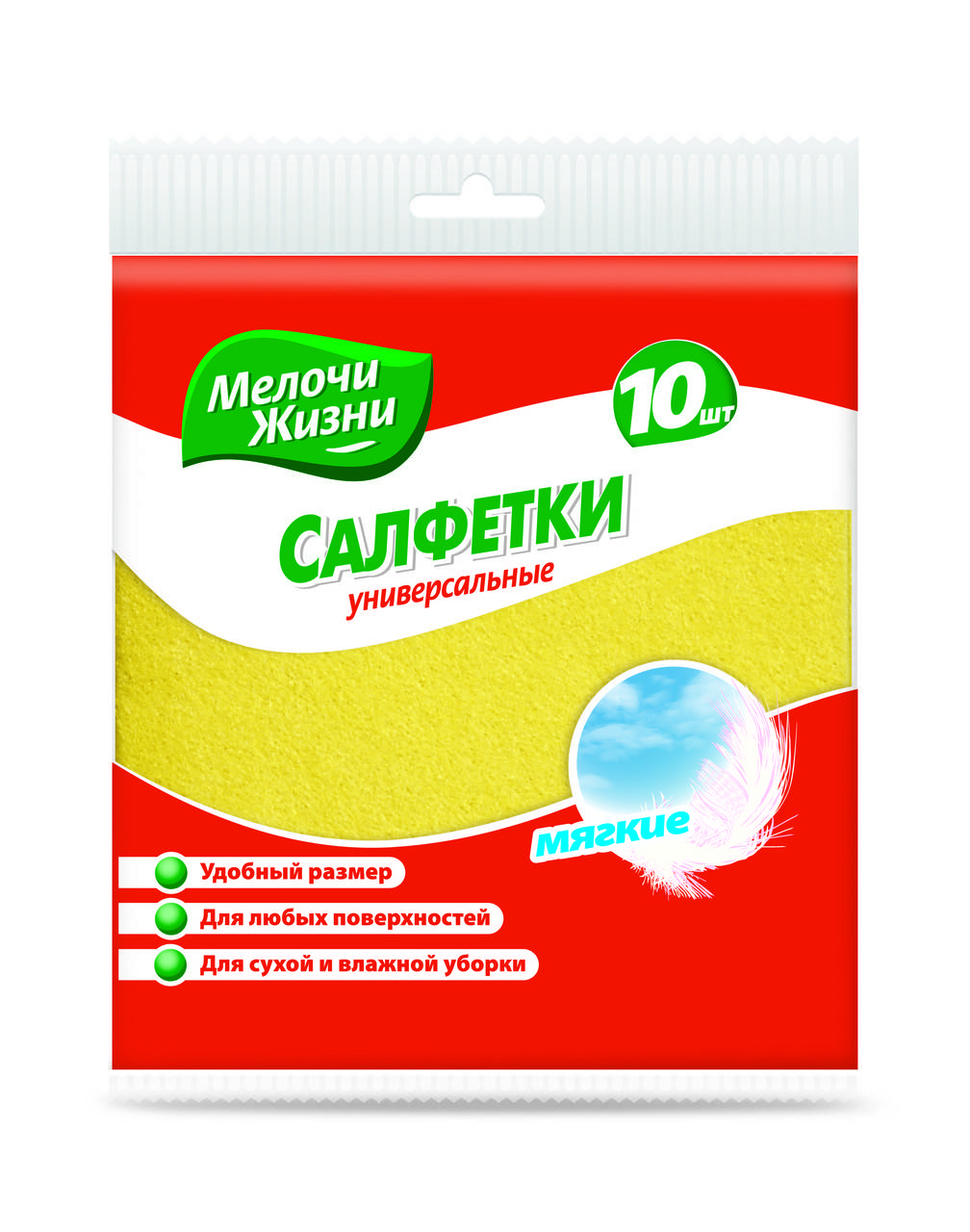 

Салфетки универсальные, 10 шт, МЖ