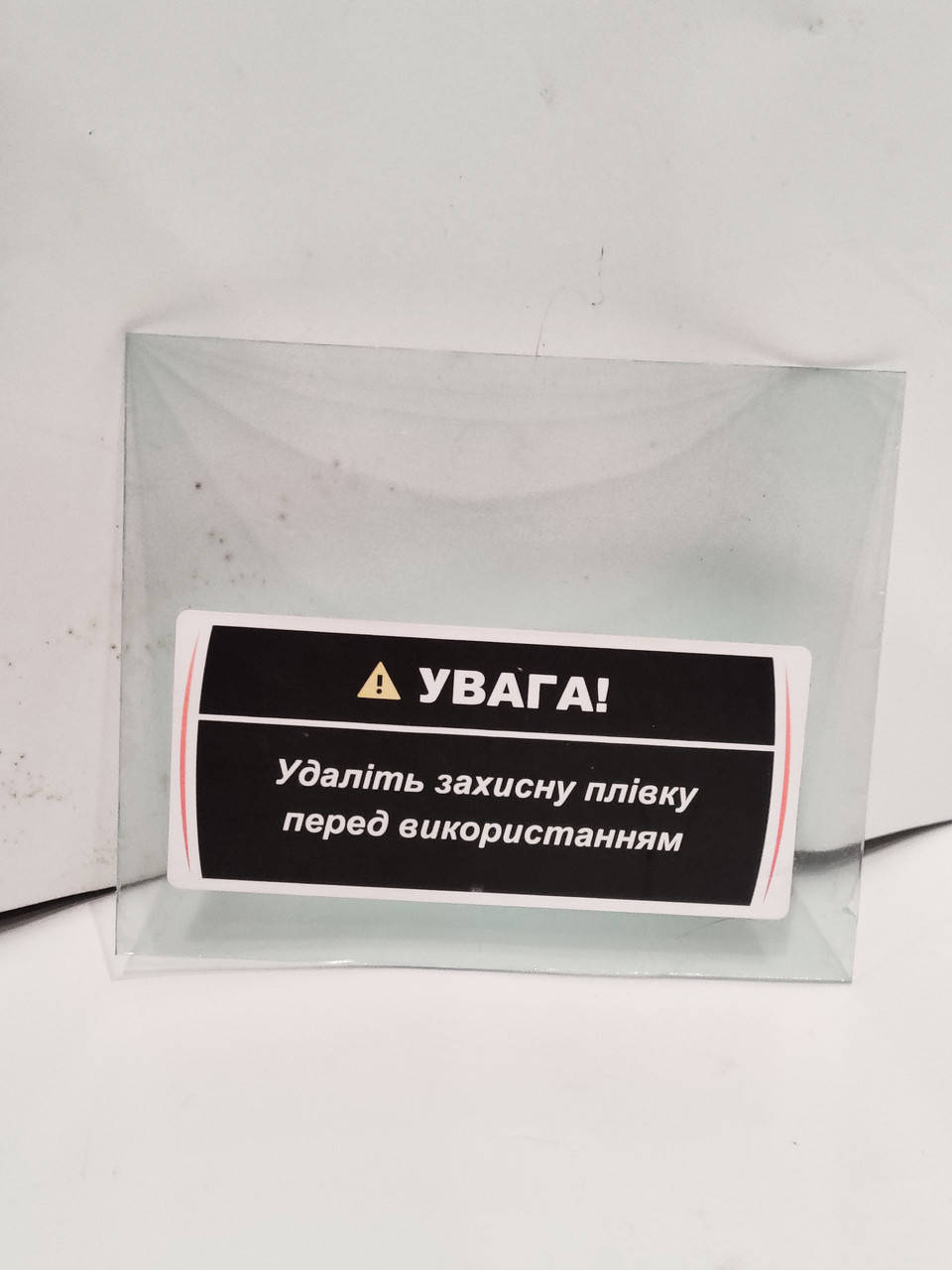 

Стекло защитное внешнее, для сварочных масок Forte