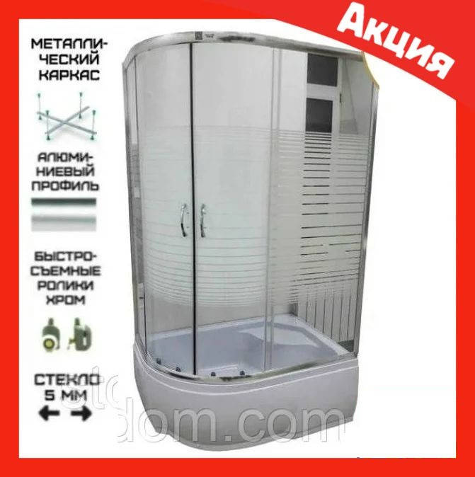 

Душевая кабина 120х80 см с высоким поддоном Atlantis S025 Lines-120 асимметричная