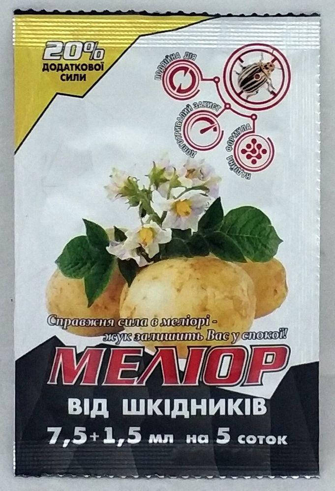 

Инсектицид от колорадского жука Мелиор 7,5+1,5мл VAG Group на 5 соток