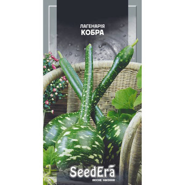 

Лагенария Кобра 1 г SeedEra