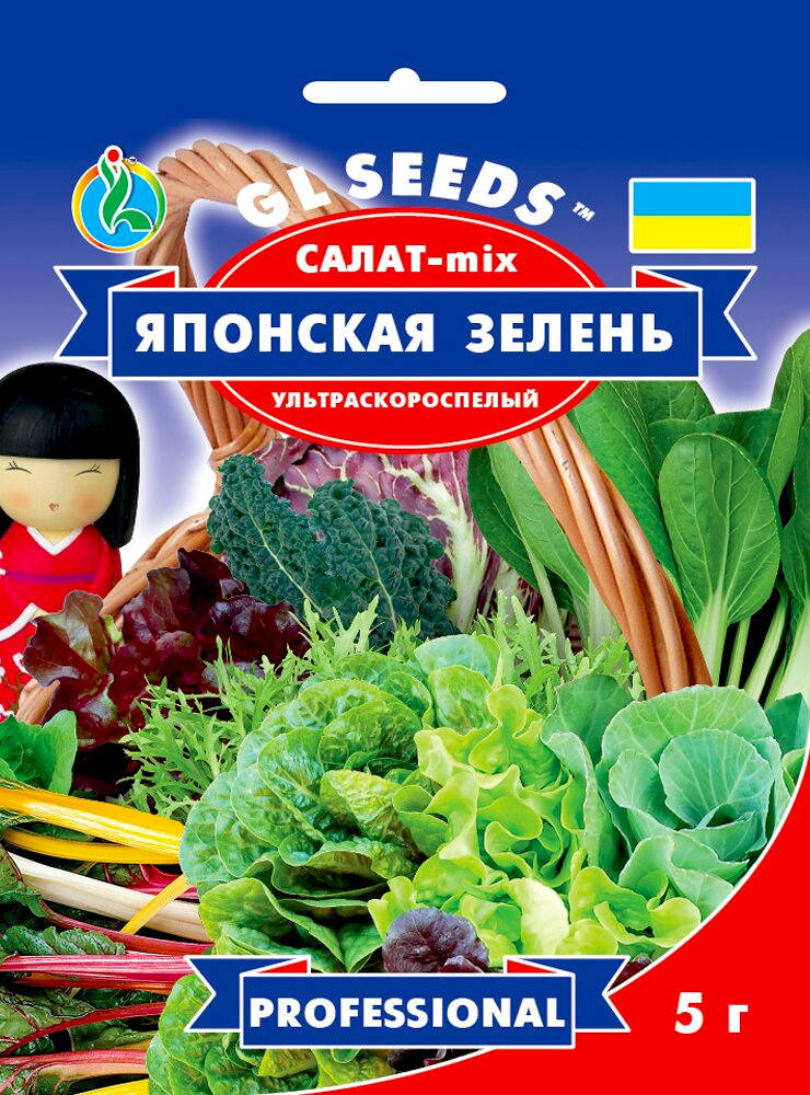 

Gl Seeds. Семена Салат Японская зелень, 5 г