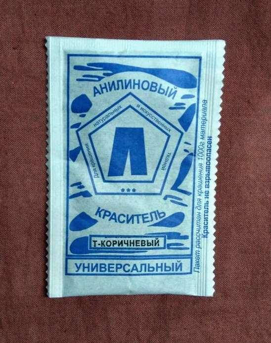 

Краситель для ткани универсальный. Коричневый. (5 гр) на 500 гр ткани.