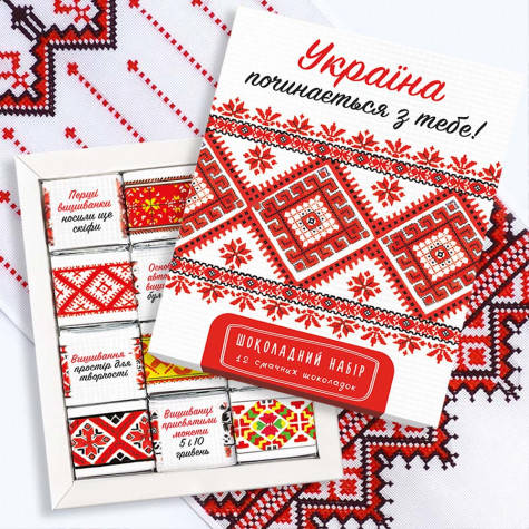 

Шоколадный набор "Вишиванка" 60 г