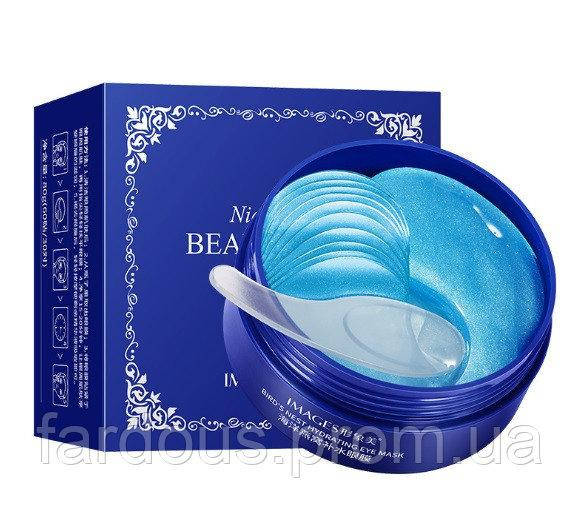 

Гидрогелевые патчи c экстрактом ласточкиного гнезда Images Sea Bird's Nest Eye Mask