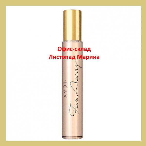 

AVON ПАРФЮМЕРНАЯ ВОДА FAR AWAY ДЛЯ НЕЕ 10 мл