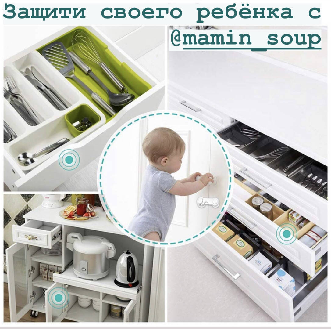 

Замок на мебель от детей крючок, Белый
