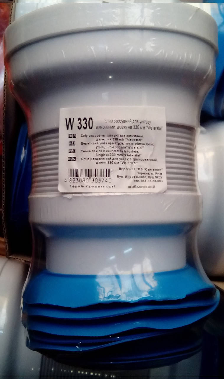 

Гофра для унитаза Ø110 мм,330 мм, Waterstal