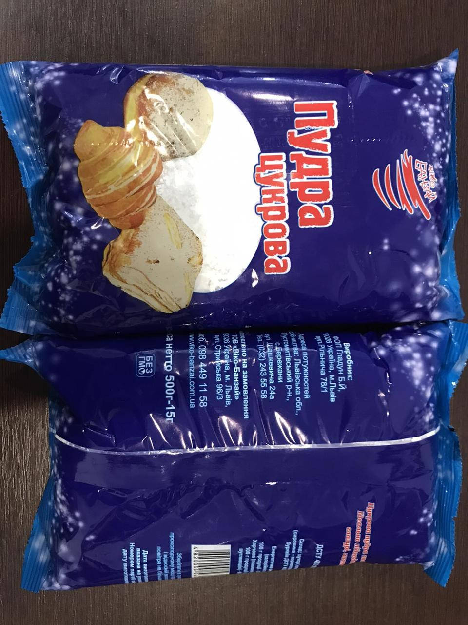 

Пудра цукрова 0,500 гр