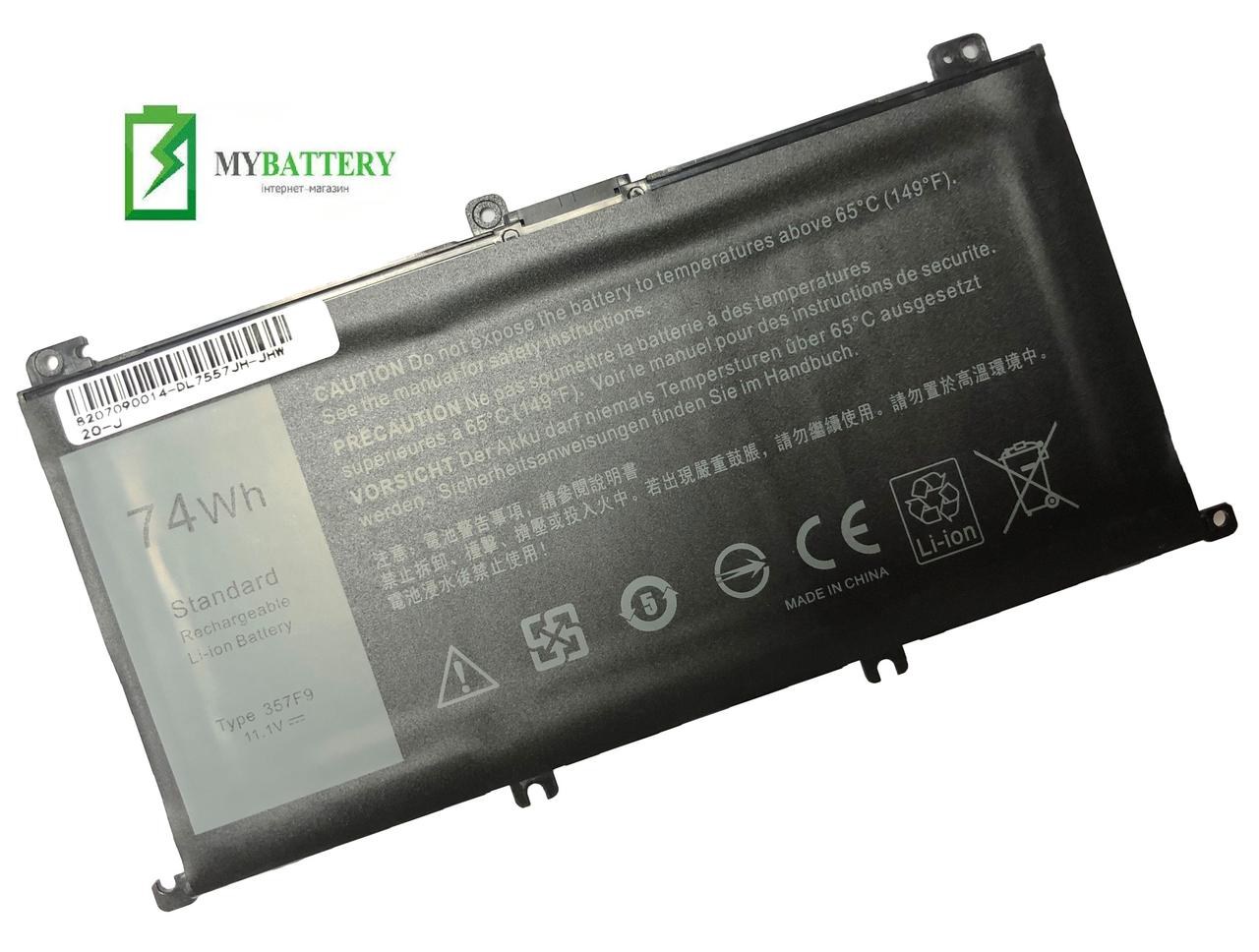 

Аккумуляторная батарея Dell 357F9, Черный