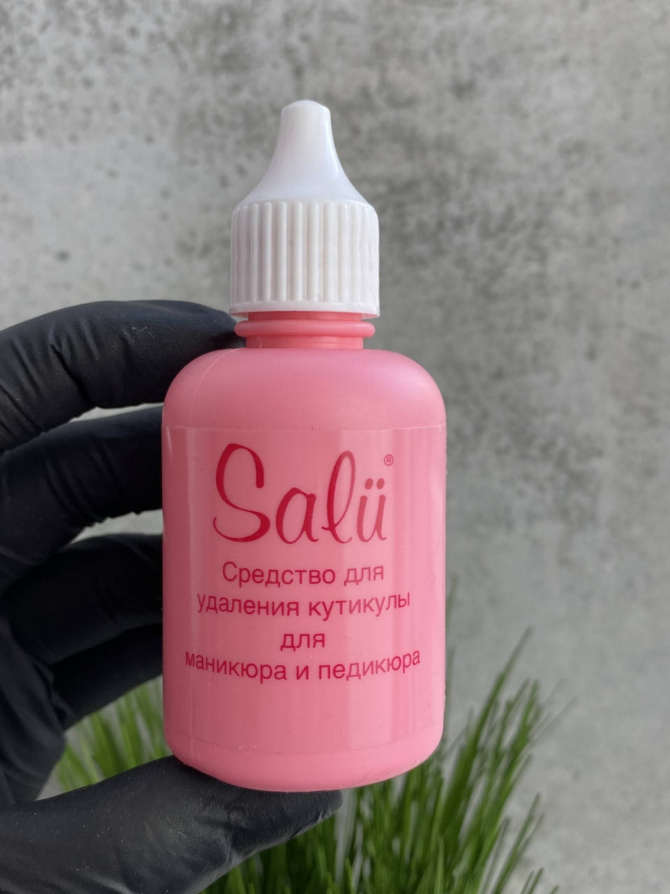 

Щелочной ремувер Salu (салю) для кутикулы 50 мл