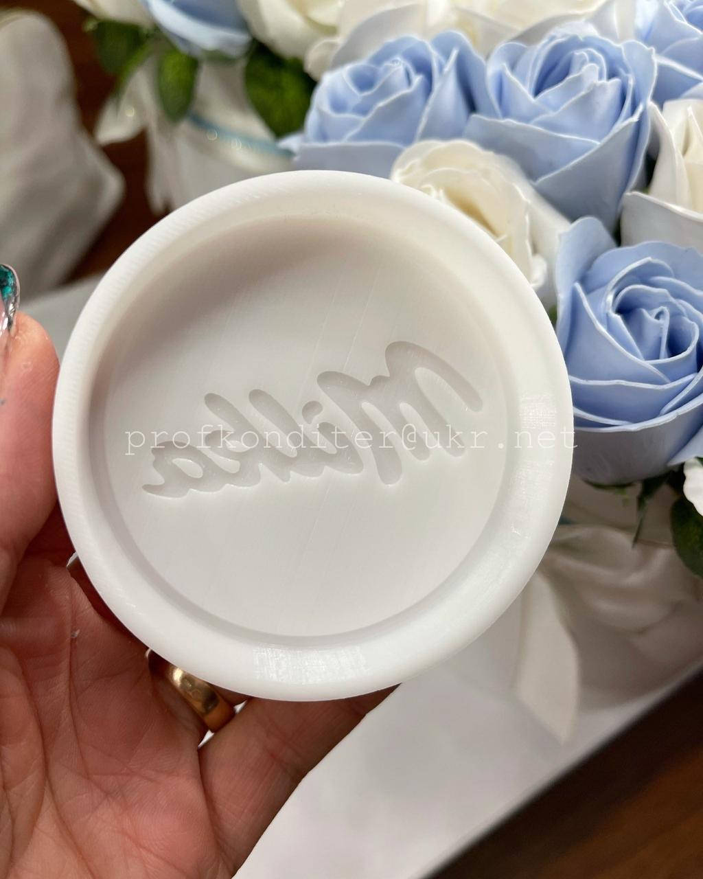 

ЭКСКЛЮЗИВ! Силиконовый Молд для шоколада "Milka", 7см