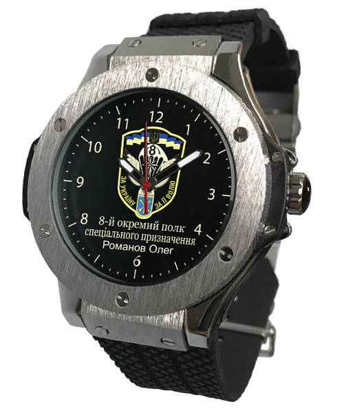 

Годинник наручний Збройні Сили України, ЗСУ, іменні годинники, окремий полк спеціального призначення