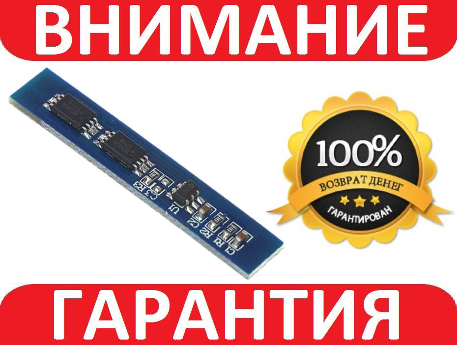 

Плата защиты (BMS) 2s 3А Контроллер Li-ion аккумуляторов 18650