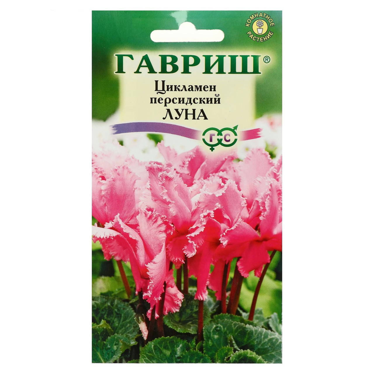 

Семена Цикламен персидский Луна 3 сем. Гавриш, Розовый