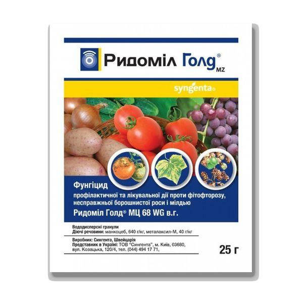 

ФУНГИЦИД РИДОМИЛ ГОЛД МЦ 68 WG В.Г 25 Г SYNGENTA